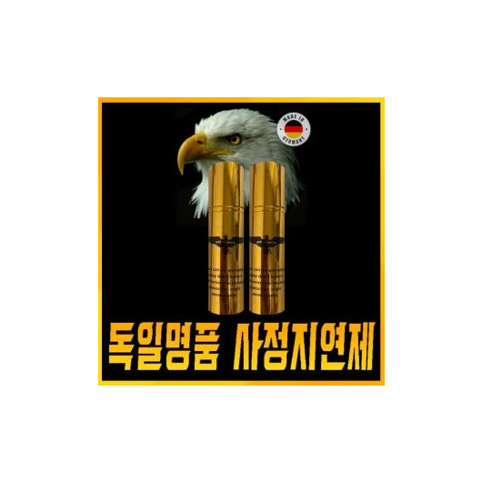 Reman`s 스프레이 1각