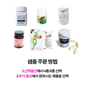 ▮[1인1회 제한]첫 구매 테스트 샘플 ▮