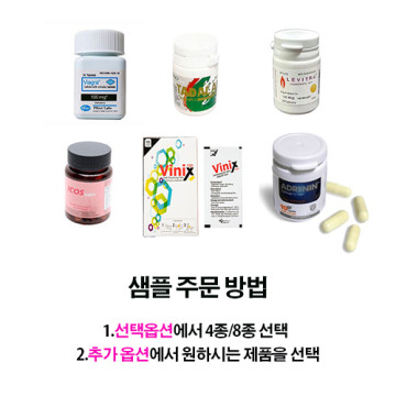 ▮[1인1회 제한]첫 구매 테스트 샘플 ▮