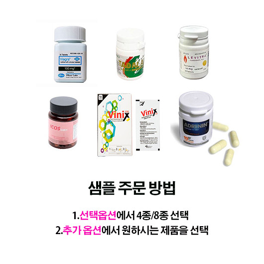 ▮[1인1회 제한]첫 구매 테스트 샘플 ▮